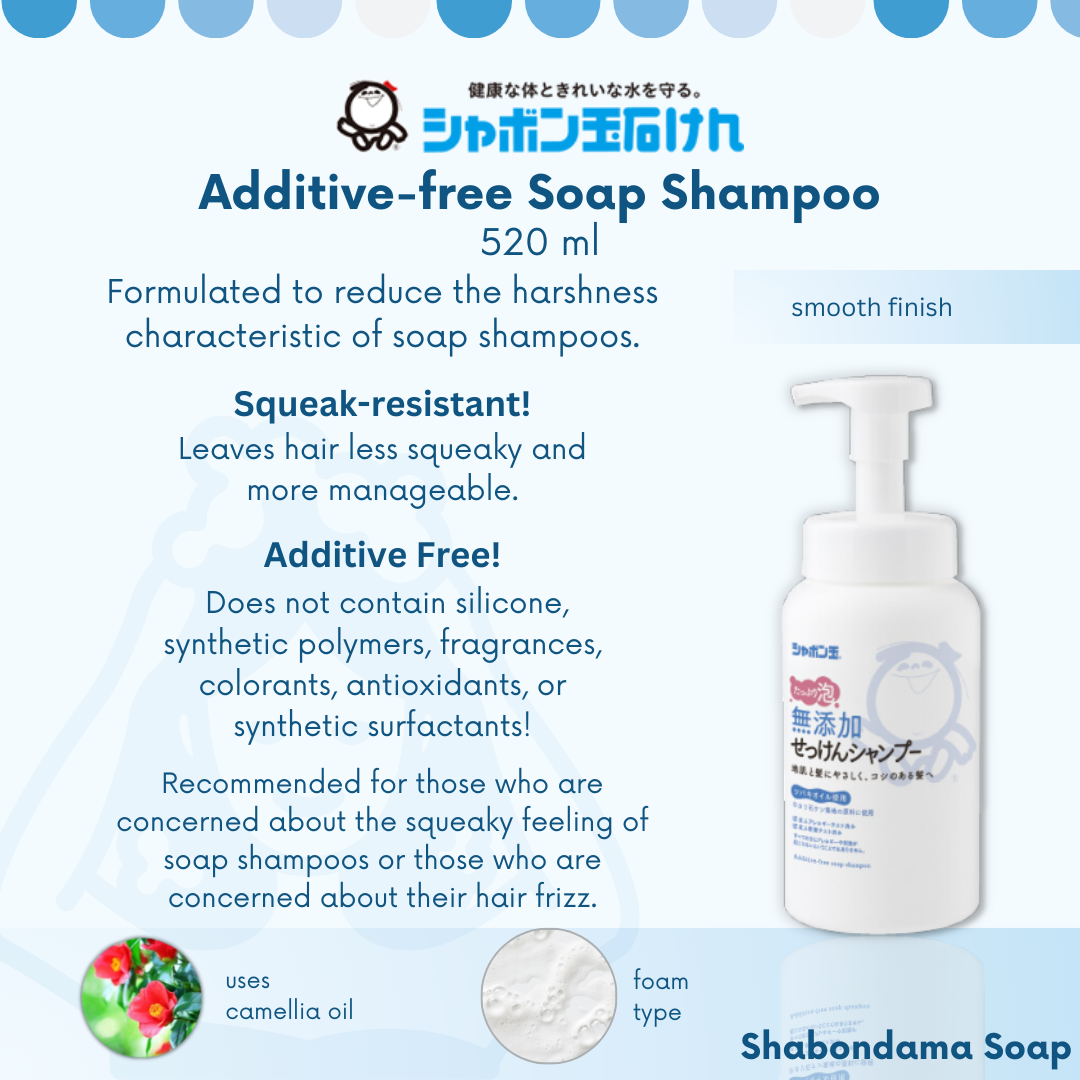 Shabondama Additive-Free Foaming Shampoo 520mL - Made in Japan