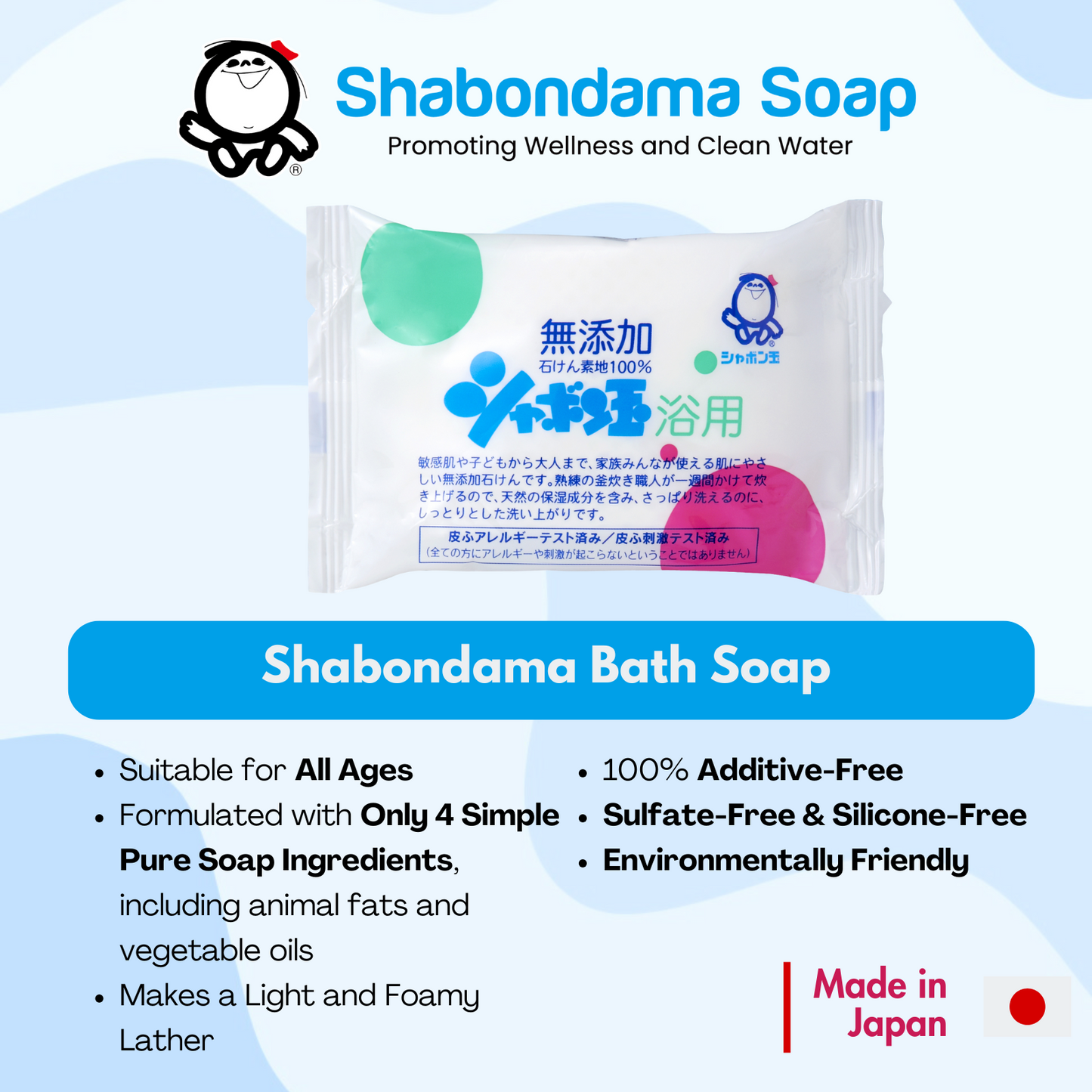 Shabondama Bath Bar Pure Soap 100g Made in Japan