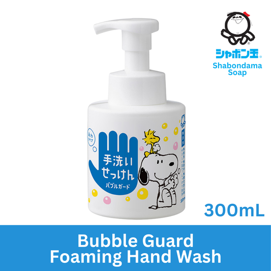 Shabondama Bubble Guard Foaming Hand Soap 300mL - Made in Japan