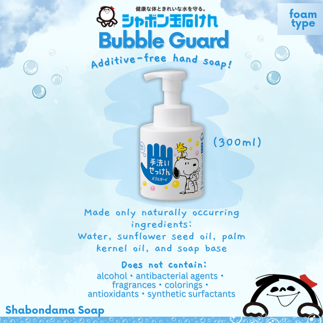 Shabondama Bubble Guard Foaming Hand Soap 300mL - Made in Japan