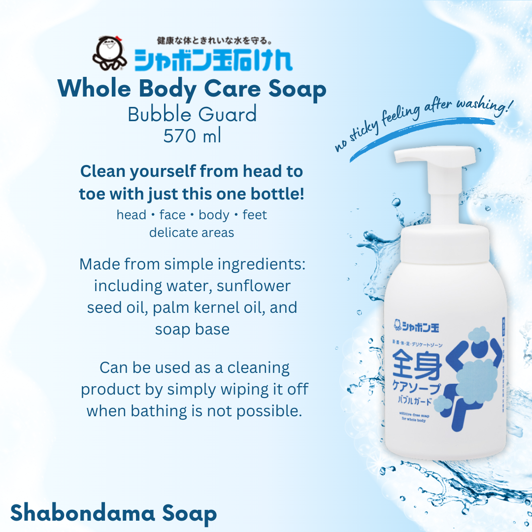 Shabondama Bubble Guard Head To Toe Whole Body Foaming Wash 570mL - Made in Japan