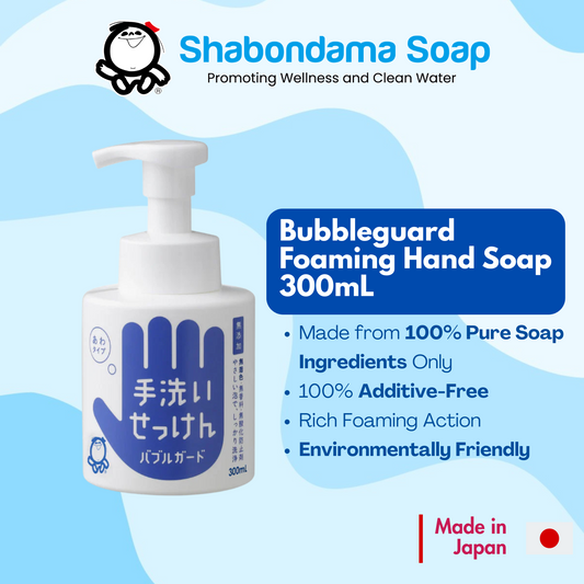Shabondama Bubble Guard Foaming Hand Soap 300mL - Made in Japan