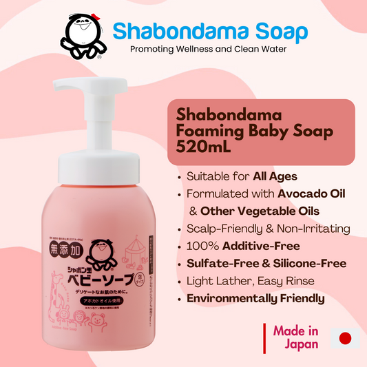 SHABONDAMA Baby Foam Soap (450mL) Additive-Free Soap Made in Japan
