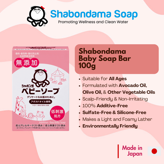 Shabondama Baby Soap Bar 100g Made in Japan Additive-Free Infused with Avocado Oil