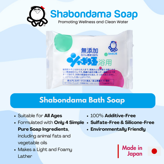 Shabondama Bath Bar Pure Soap 100g Made in Japan